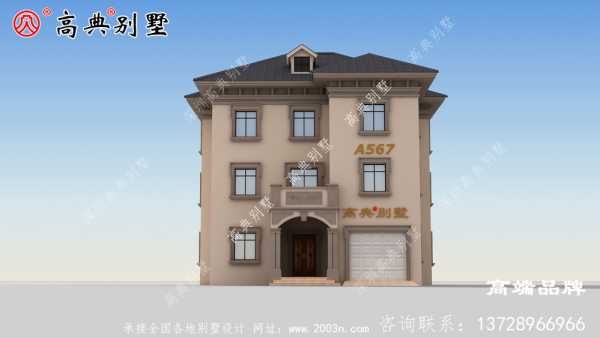 三層歐式鄉(xiāng)村大戶型別墅