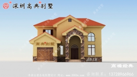 現代二層新農村住宅復式設計方案圖，戶型簡單又實用