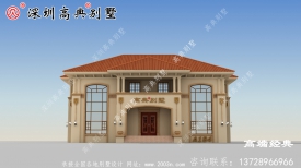 二層別墅住宅農村，外觀和戶型上完美搭配，真的還不錯