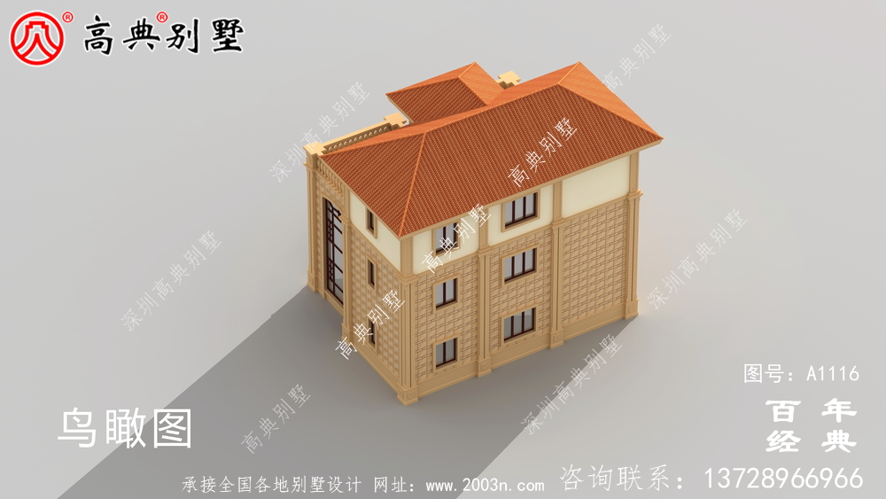 大客廳歐式三層別墅房屋設計圖，含外型造型設計圖