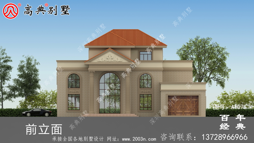 鄉村三層樓房設計圖,簡歐風格經典大氣