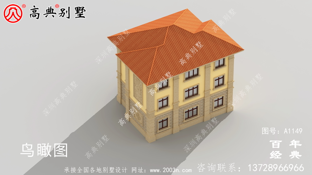 鄉(xiāng)村自建歐式三層房屋設(shè)計圖,含外型效果圖