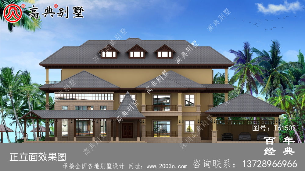 歐式三層平屋別墅建筑設計及外觀效果圖