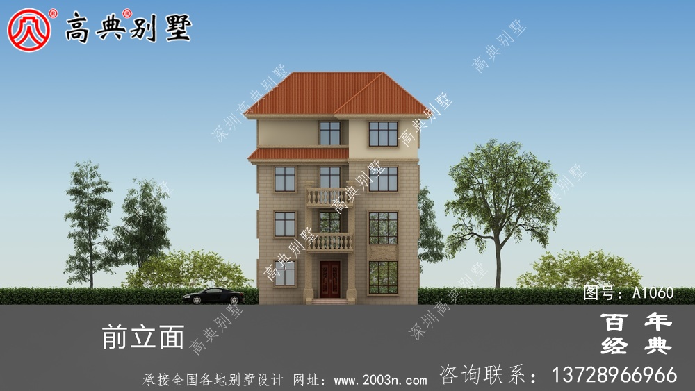 111平方米新農村四層住宅設計圖,自建精選