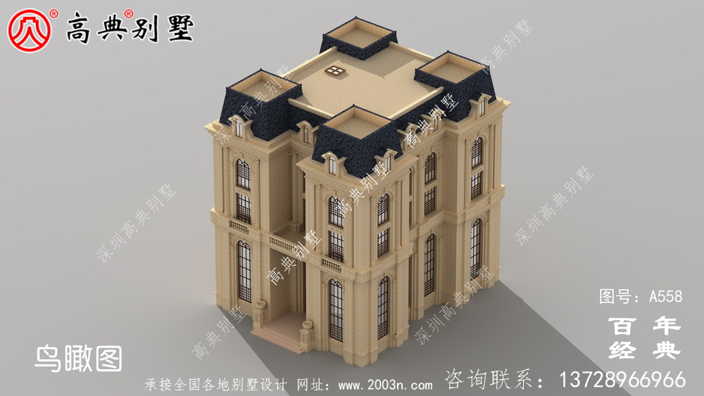 農村五樓法式別墅設計圖紙及效果圖，整體風格細節精致