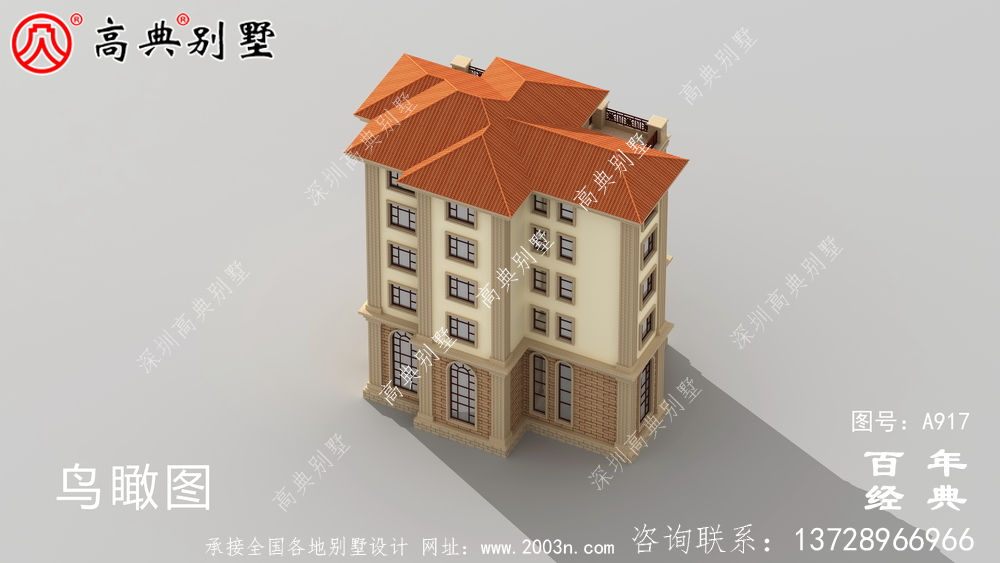 面積208平方米的經典五層別墅設計圖，包括效果圖。