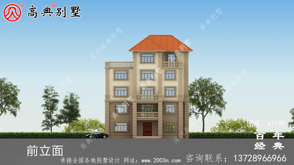 農村大戶型五層自建別墅設計圖紙,室內功能齊全