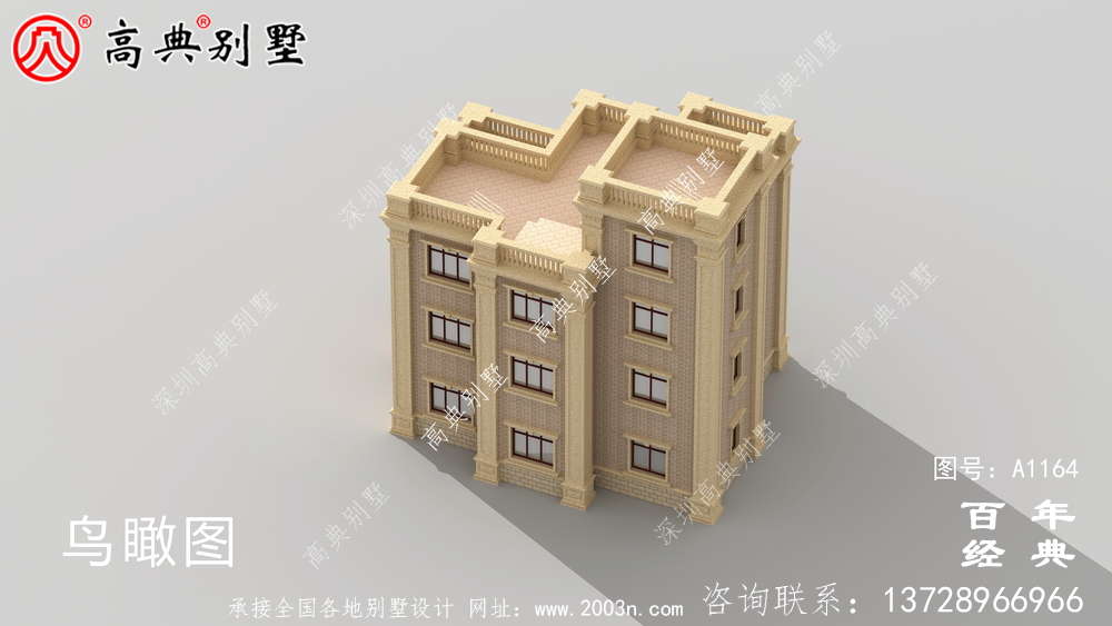 屋頂帶露臺的三層別墅全套設計圖紙(包括外觀效果圖)