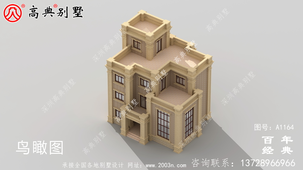 屋頂帶露臺的三層別墅全套設計圖紙(包括外觀效果圖)