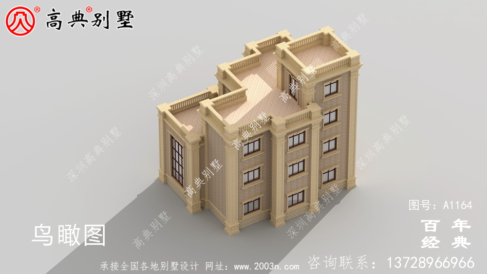 屋頂帶露臺的三層別墅全套設計圖紙(包括外觀效果圖)