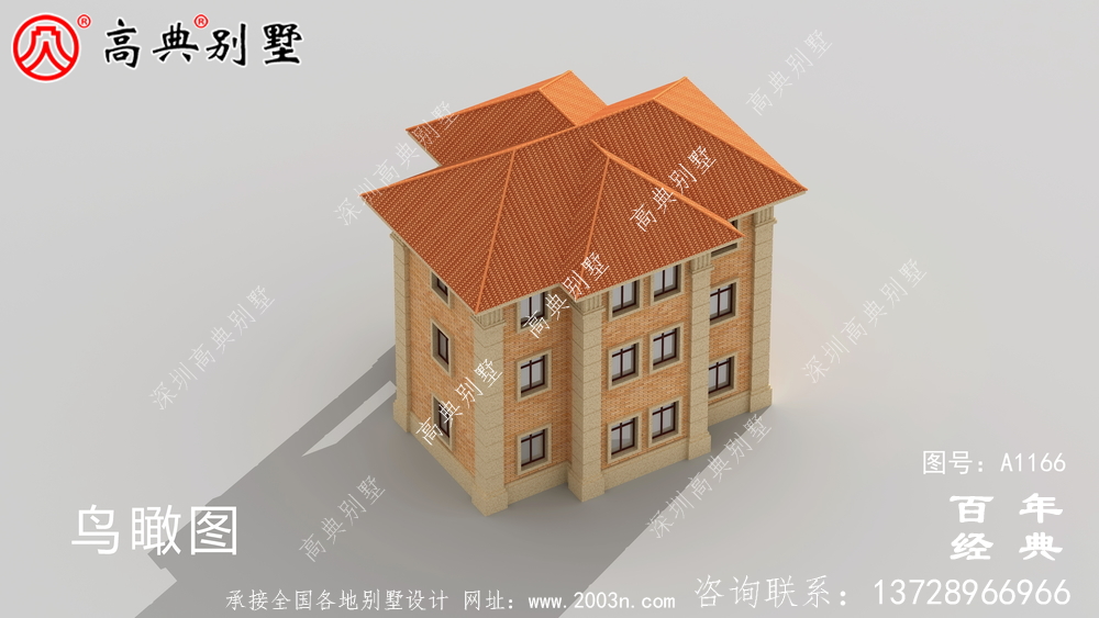 三層新農村住宅設計圖紙(包括效果圖)和別墅設計圖紙
