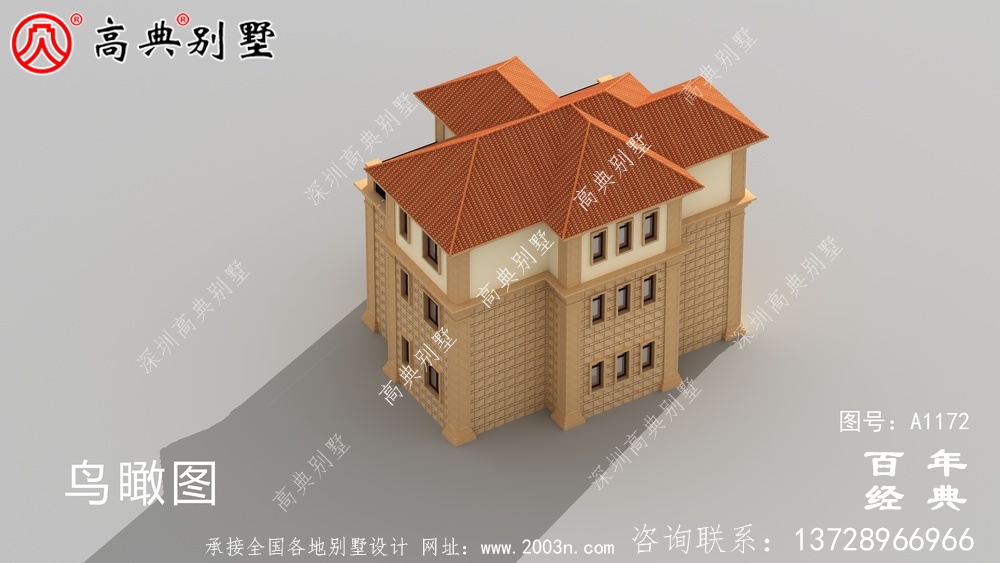 農村自營住宅設計圖紙(包括效果圖),新農村住宅設計方案被選中