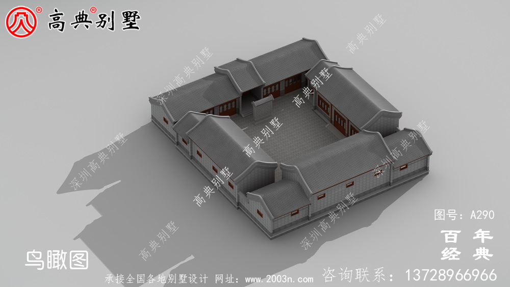 新農(nóng)村中式單層自建房設(shè)計(jì)圖紙_中式單層農(nóng)村別墅