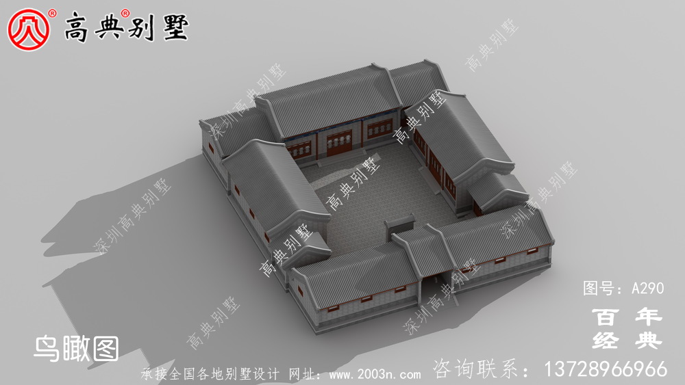 新農(nóng)村中式單層自建房設(shè)計(jì)圖紙_中式單層農(nóng)村別墅 新農(nóng)村中式單層自建房設(shè)計(jì)圖紙_中式單層農(nóng)村別墅