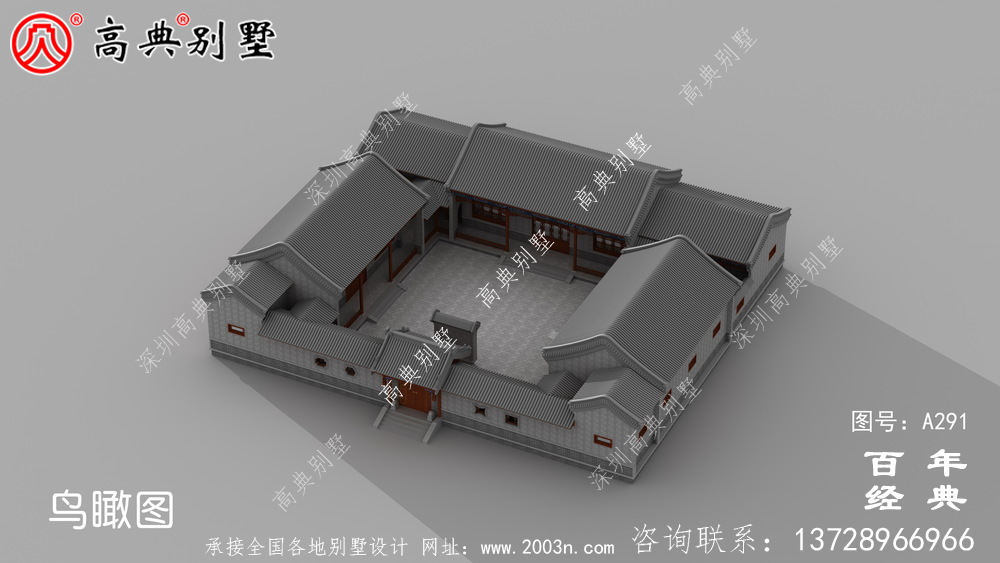 漂亮的四合院別墅施工圖及效果圖_房屋設(shè)計(jì)圖紙 漂亮的四合院別墅施工圖及效果圖_房屋設(shè)計(jì)圖紙