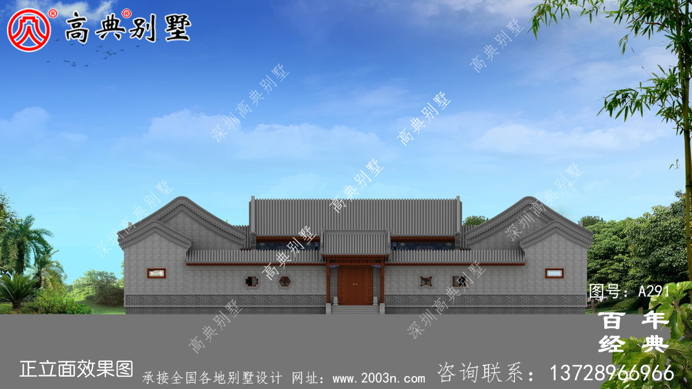 漂亮的四合院別墅施工圖及效果圖_房屋設(shè)計(jì)圖紙