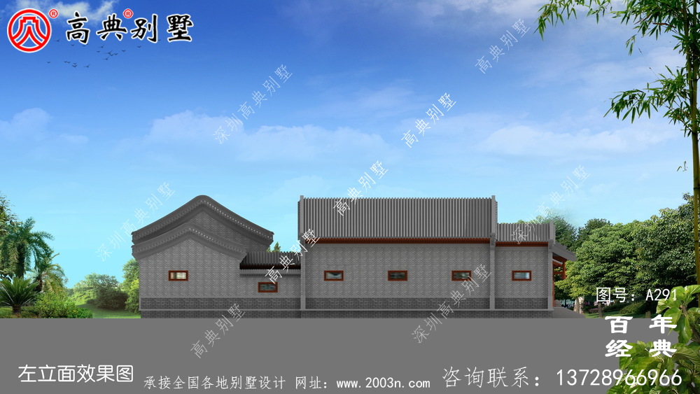 漂亮的四合院別墅施工圖及效果圖_房屋設(shè)計(jì)圖紙