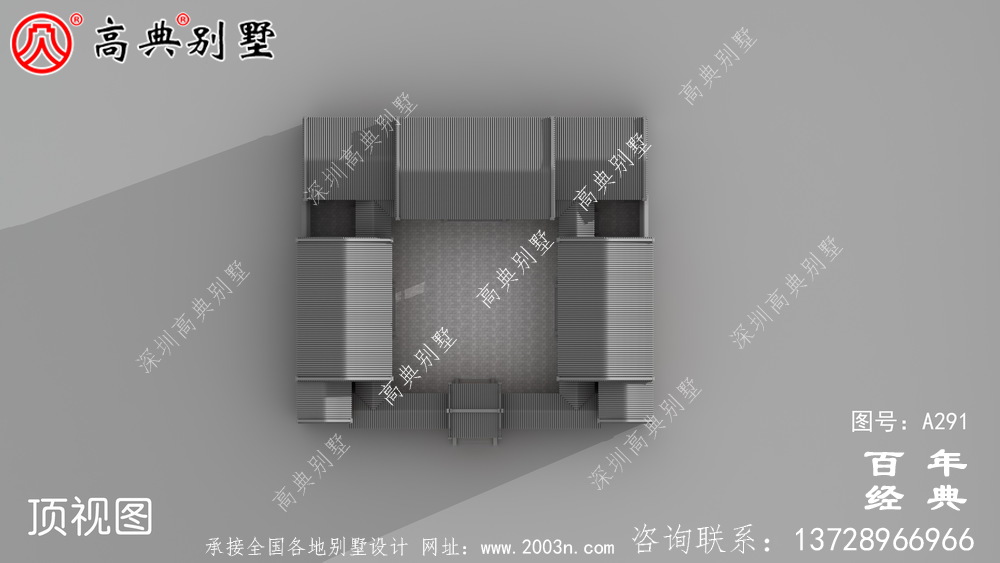 漂亮的四合院別墅施工圖及效果圖_房屋設(shè)計(jì)圖紙