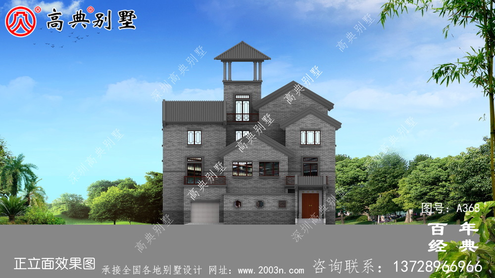 新農村建設三層帶陽臺院子房屋設計圖紙_別墅設計圖紙,農村房屋設計圖