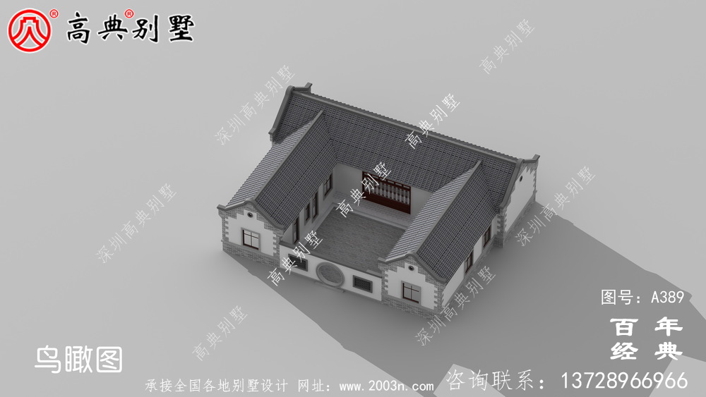 農村單層四合院小別墅設計圖_別墅設計圖紙,農村房屋設計圖