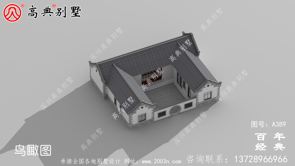 農村單層四合院小別墅設計圖_別墅設計圖紙,農村房屋設計圖 農村單層四合院小別墅設計圖_別墅設計圖紙,農村房屋設計圖