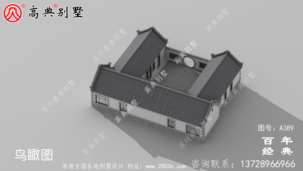 農村單層四合院小別墅設計圖_別墅設計圖紙,農村房屋設計圖