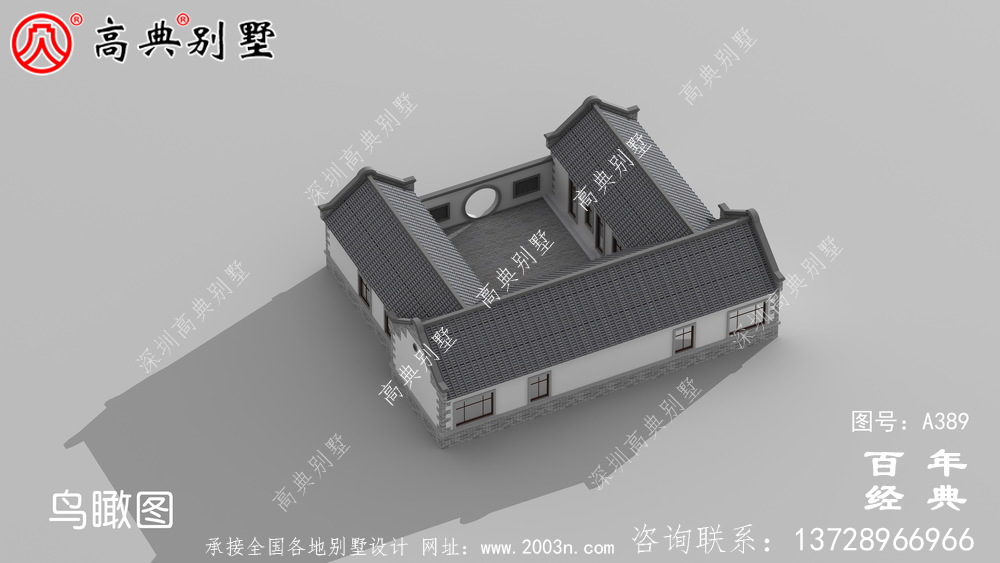 農村單層四合院小別墅設計圖_別墅設計圖紙,農村房屋設計圖