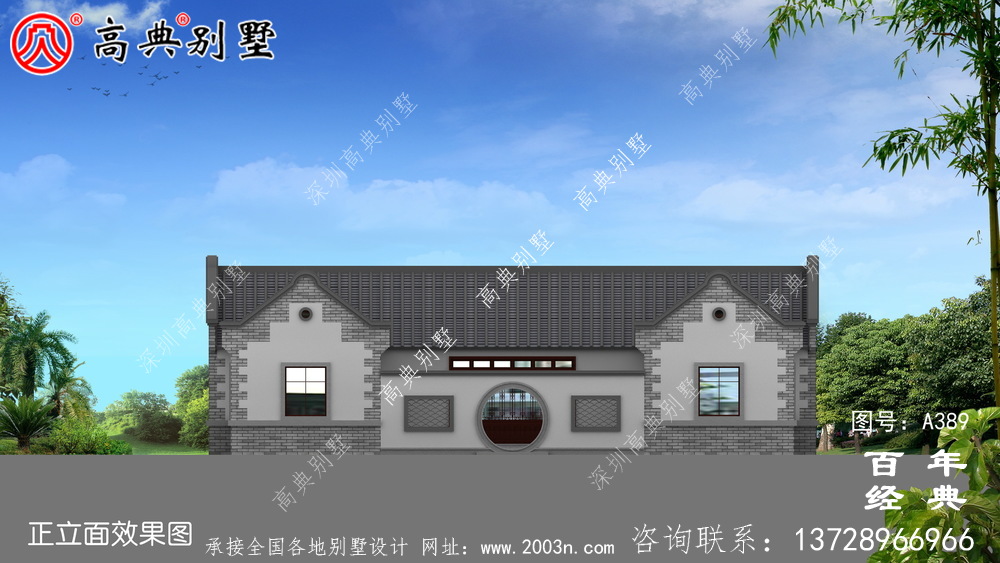 農村單層四合院小別墅設計圖_別墅設計圖紙,農村房屋設計圖