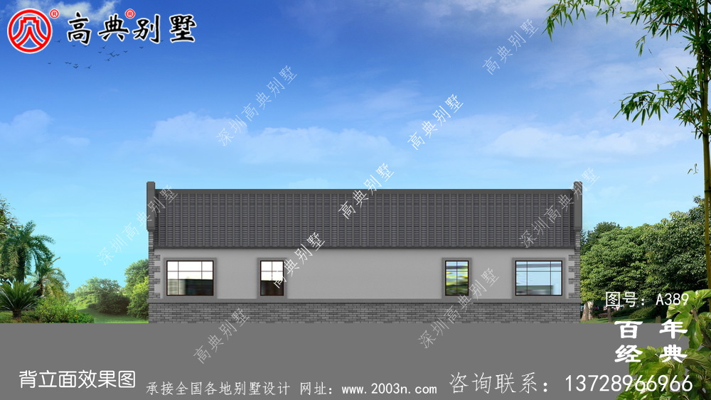 農村單層四合院小別墅設計圖_別墅設計圖紙,農村房屋設計圖