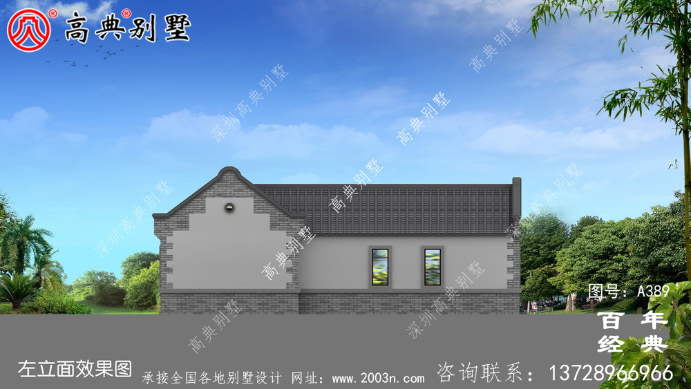 農村單層四合院小別墅設計圖_別墅設計圖紙,農村房屋設計圖