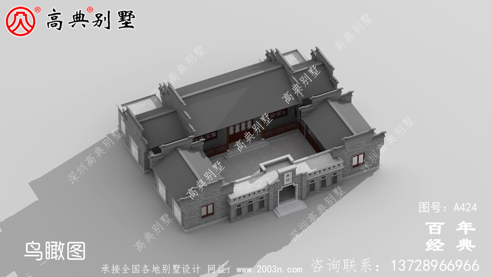 單層四合院徽派式別墅設計圖紙以及施工圖 房屋設計圖 單層四合院徽派式別墅設計圖紙以及施工圖 房屋設計圖