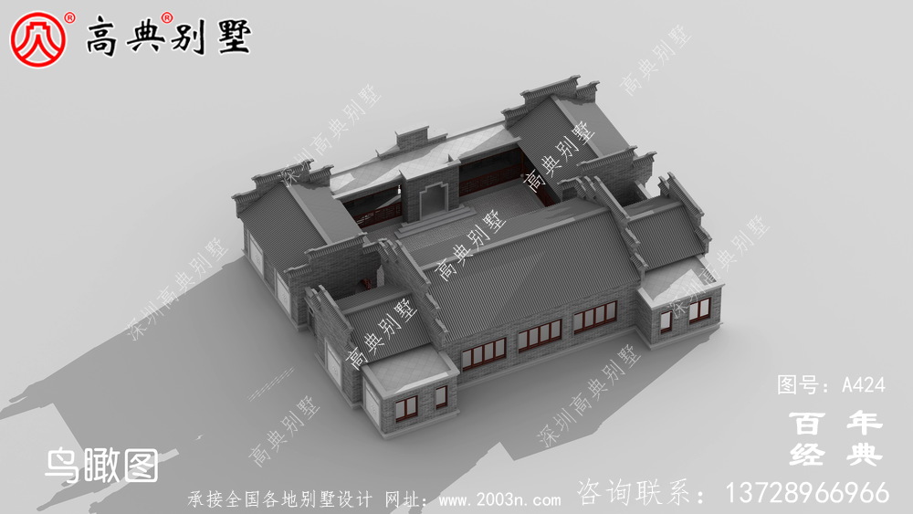 單層四合院徽派式別墅設計圖紙以及施工圖 房屋設計圖