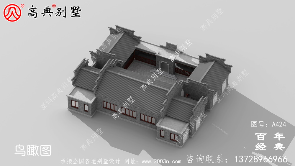 單層四合院徽派式別墅設計圖紙以及施工圖 房屋設計圖