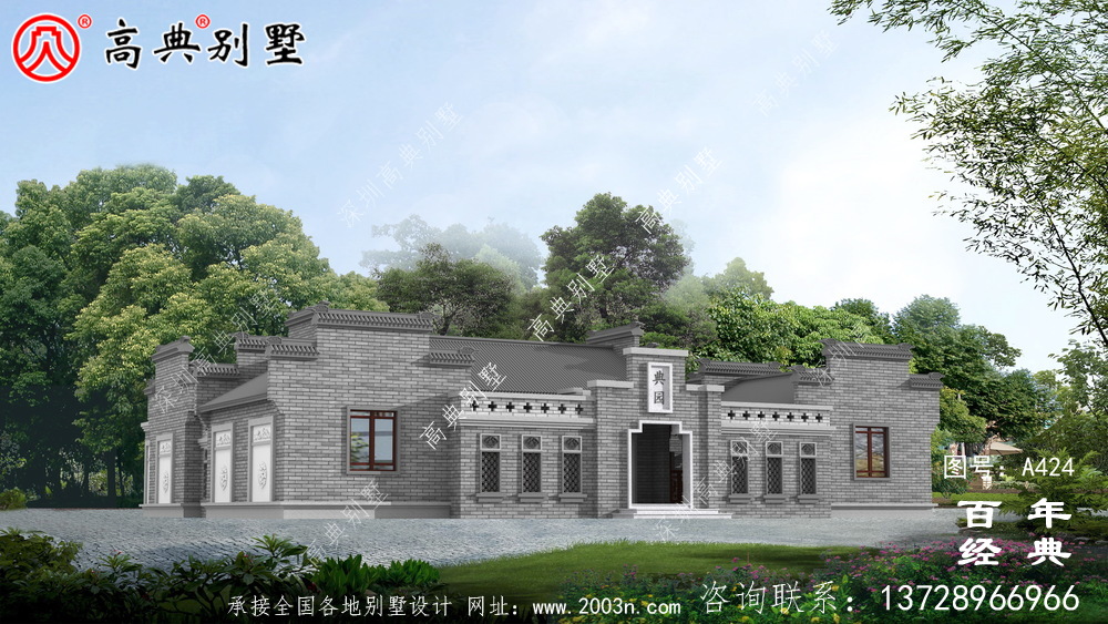 單層四合院徽派式別墅設計圖紙以及施工圖 房屋設計圖