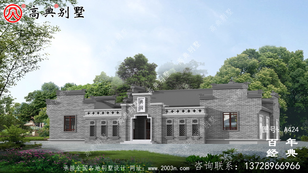 單層四合院徽派式別墅設計圖紙以及施工圖 房屋設計圖