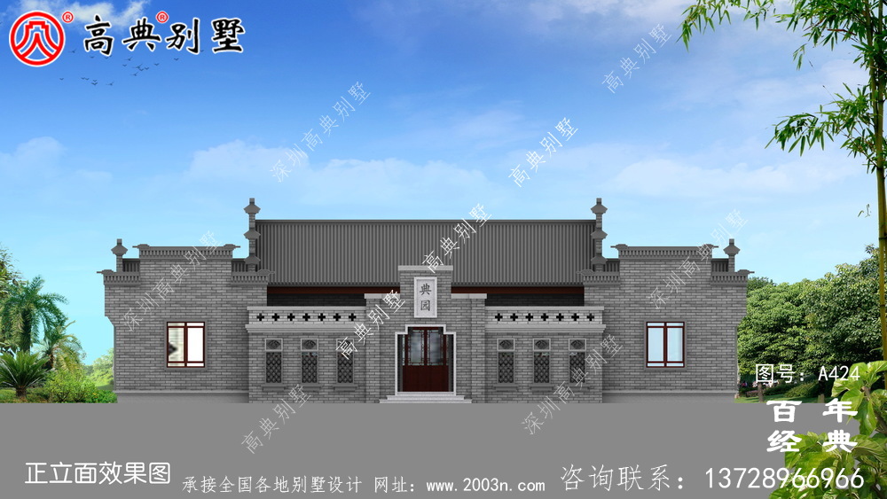 單層四合院徽派式別墅設計圖紙以及施工圖 房屋設計圖