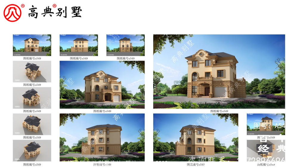 新農(nóng)村住宅圖紙施工圖及效果圖_別墅設(shè)計(jì)圖紙,新農(nóng)村別墅,農(nóng)村自建房設(shè)計(jì)
