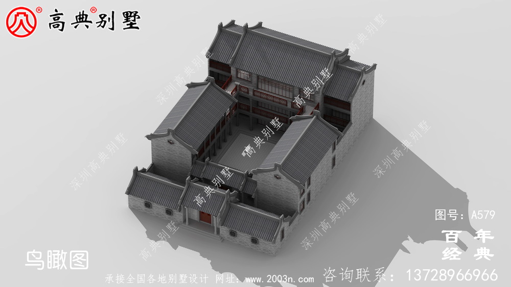 兩層帶院子新農村別墅設計圖紙_別墅設計圖紙,新農村別墅,農村自建房設計