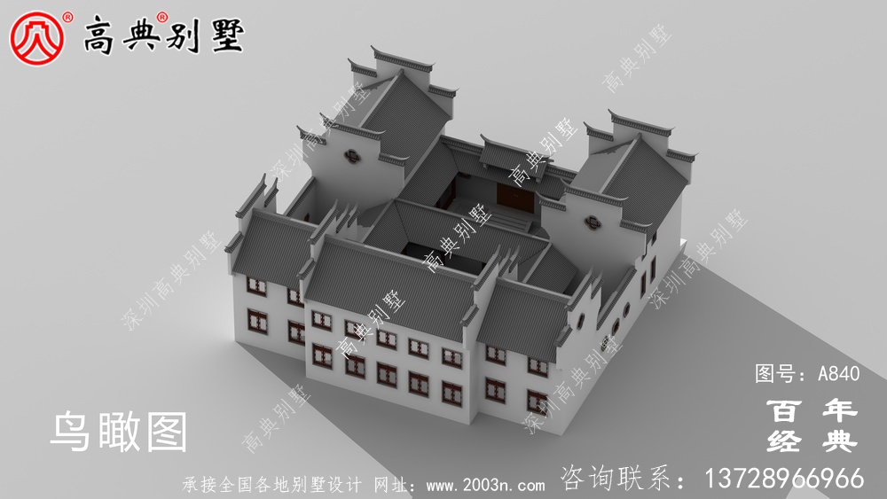 二樓中式四合院圖紙施工圖與效果圖_中式四合院設計圖