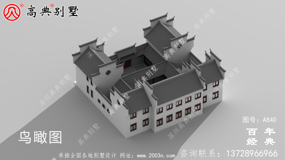 二樓中式四合院圖紙施工圖與效果圖_中式四合院設計圖