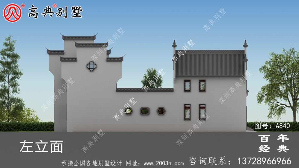 二樓中式四合院圖紙施工圖與效果圖_中式四合院設計圖