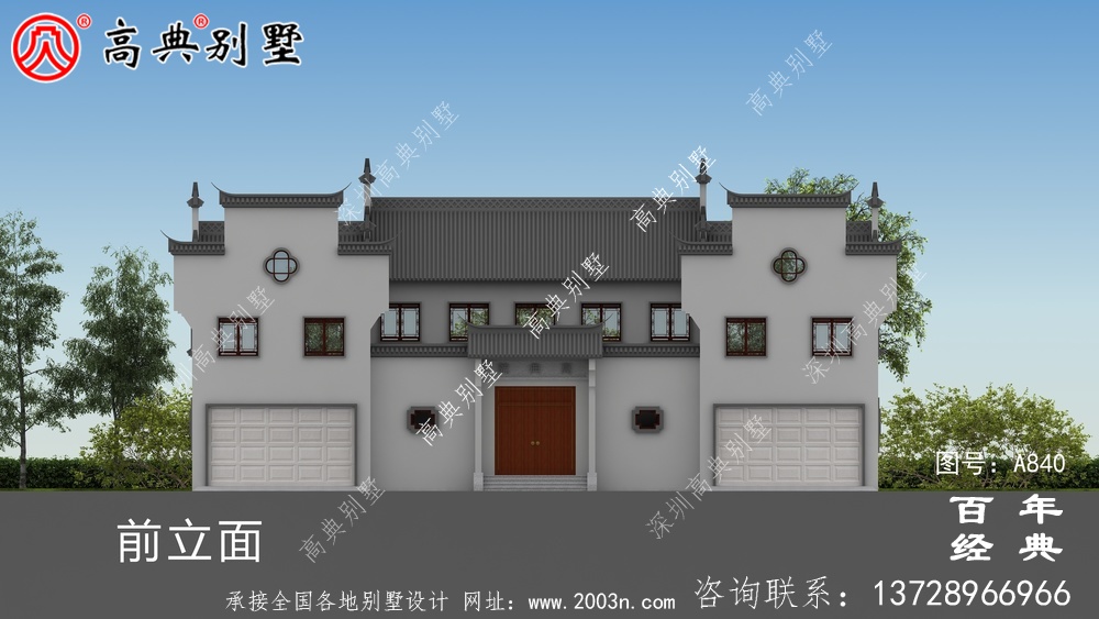 二樓中式四合院圖紙施工圖與效果圖_中式四合院設計圖