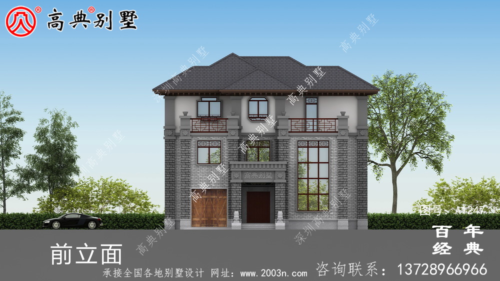 新中式三層帶車庫復式農村別墅設計圖紙及效果圖三層別墅設計圖