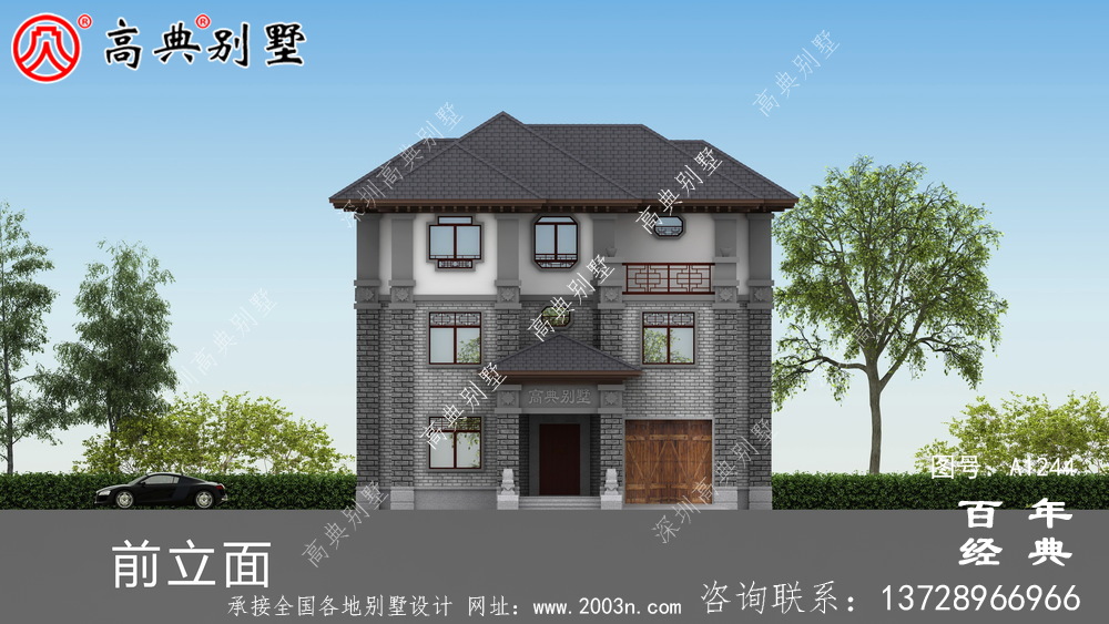新中式三層帶車庫農村別墅外觀效果圖及施工圖設計_三層別墅設計圖紙