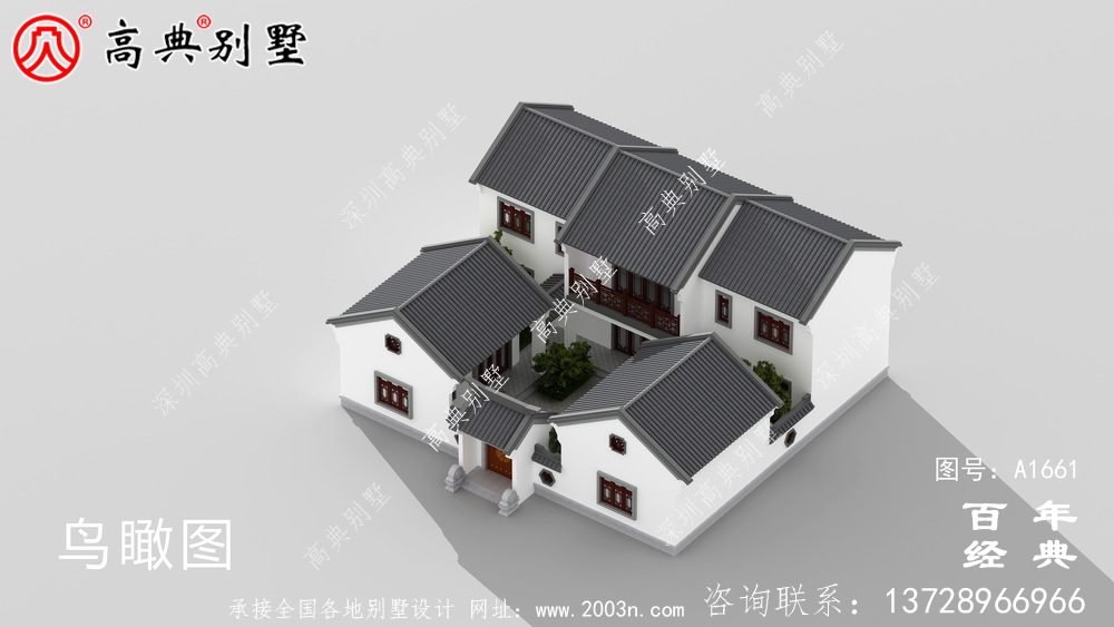 新中式四合院兩層帶院子別墅設(shè)計圖紙和效果圖_農(nóng)村兩層別墅設(shè)計 新中式四合院兩層帶院子別墅設(shè)計圖紙和效果圖_農(nóng)村兩層別墅設(shè)計