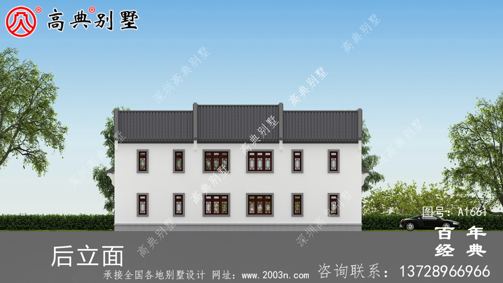 新中式四合院兩層帶院子別墅設(shè)計圖紙和效果圖_農(nóng)村兩層別墅設(shè)計