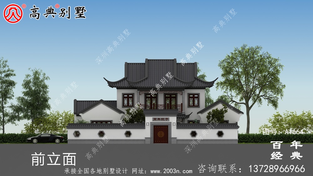 中式兩層蘇式園林別墅設(shè)計(jì)圖紙和效果圖_農(nóng)村兩層別墅設(shè)計(jì)