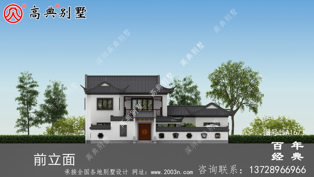 新中式兩層院子別墅設計圖紙與外觀效果圖_農村四層別墅設計