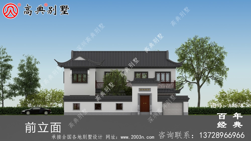 新中式兩層帶庭院蘇式別墅設(shè)計(jì)圖_農(nóng)村三層別墅設(shè)計(jì)