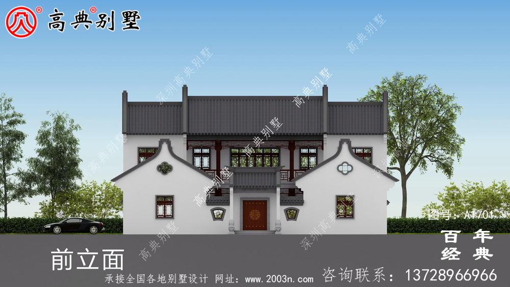 新中式兩層四合院別墅設計圖紙_農村兩層別墅設計